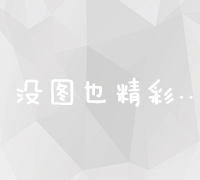 谷歌搜索引擎便捷入口，极速掌握363位网址