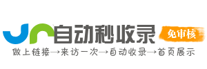 免费学习资源下载，提升工作与学术